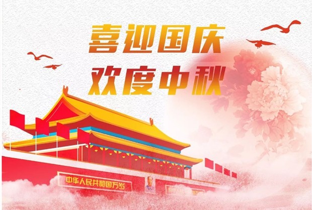 �������ǲ�(�й���)�ٷ���վ